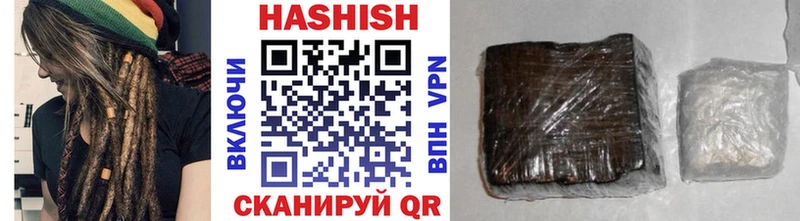 Где купить наркоту Ялта Гашиш  APVP  Cocaine  Псилоцибиновые грибы  Конопля  Меф мяу мяу 