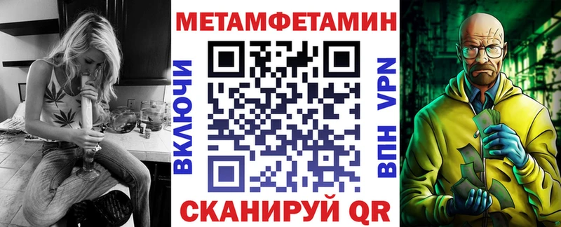 Амфетамин 98%  hydra   Ялта 