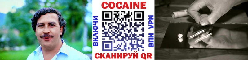 КОКАИН Fish Scale  как найти   OMG ONION  Ялта 