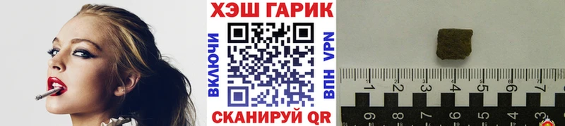 ГАШ гарик Ялта