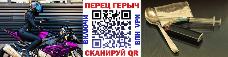 Героин Heroin  Ялта 