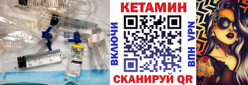 Кетамин ketamine  Ялта 