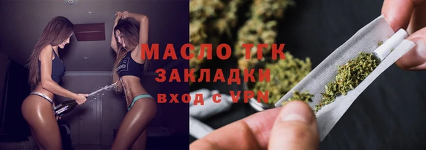 дурь Богородицк