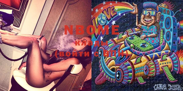 дурь Богородицк