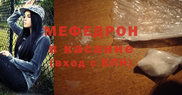гидра Богородск