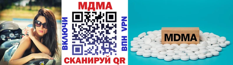 MDMA crystal  Ялта 