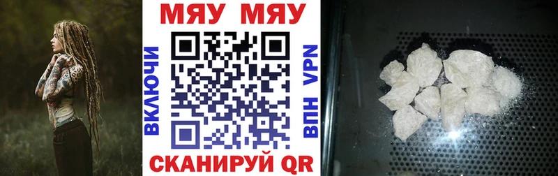 Меф кристаллы  купить закладку  Ялта 