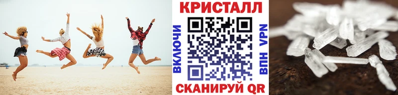 даркнет как зайти  где найти наркотики  Ялта  Метамфетамин мет  гидра маркетплейс 