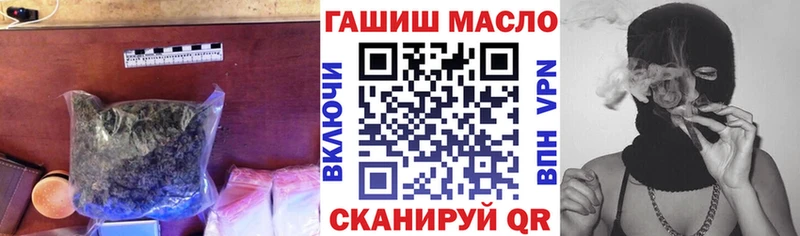OMG   купить  цена  Ялта  Дистиллят ТГК вейп с тгк 