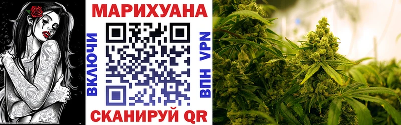 Марихуана Amnesia  kraken зеркало  Ялта 
